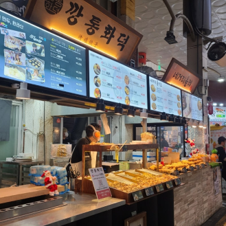 18:00 市場で食べ歩き 西帰浦毎日オルレ市場（서귀포매일올레시장） 이미지 2