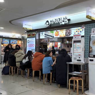 10:00 朝ごはん マリキンパ (마리김밥) 이미지 1